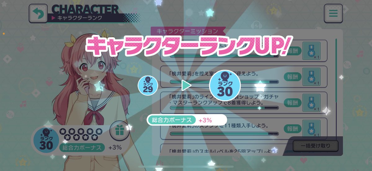 はあああああああ
ありがとうございますm(*_ _)m