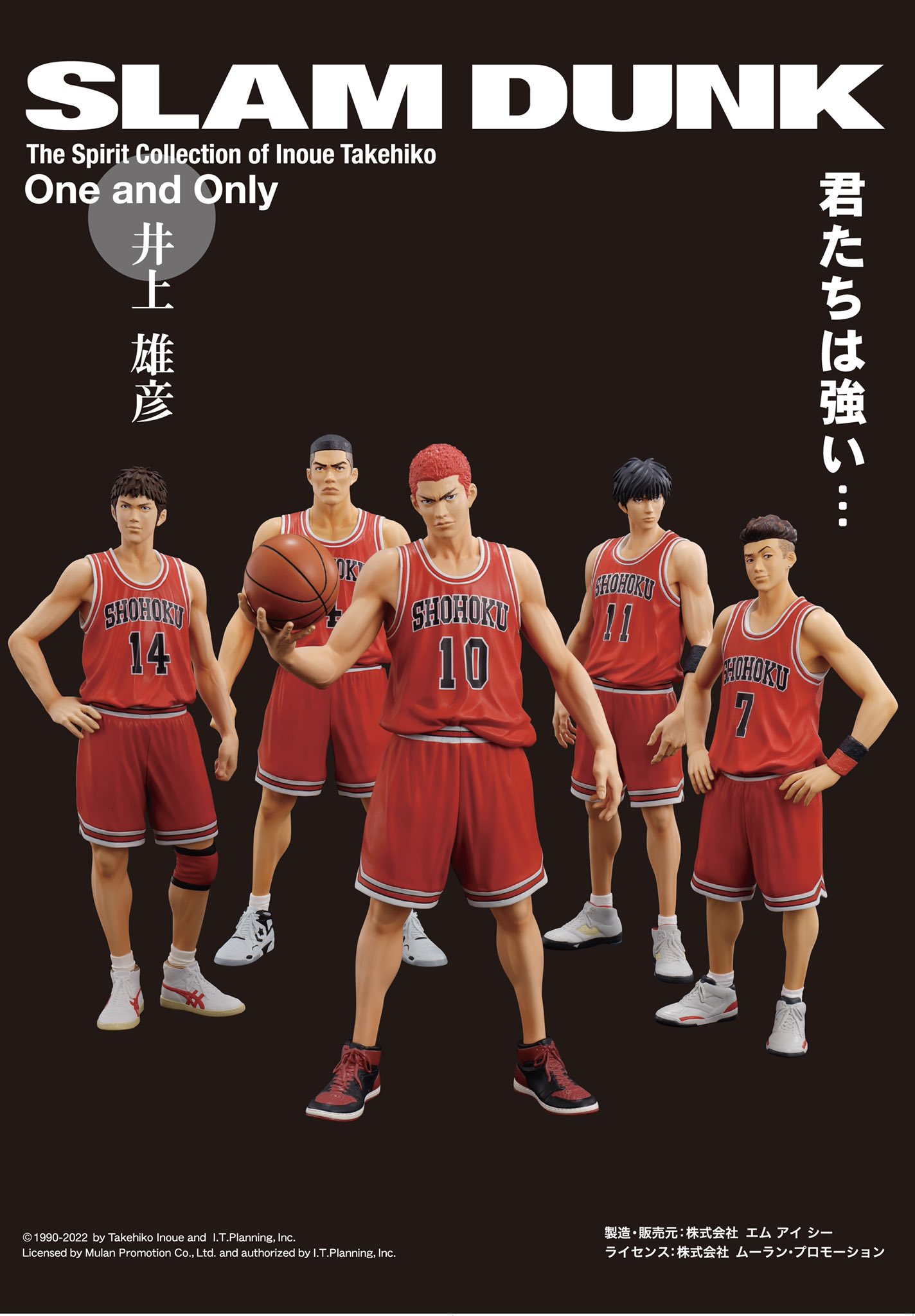 井上雄彦 Inoue Takehiko Inouetake Twitter