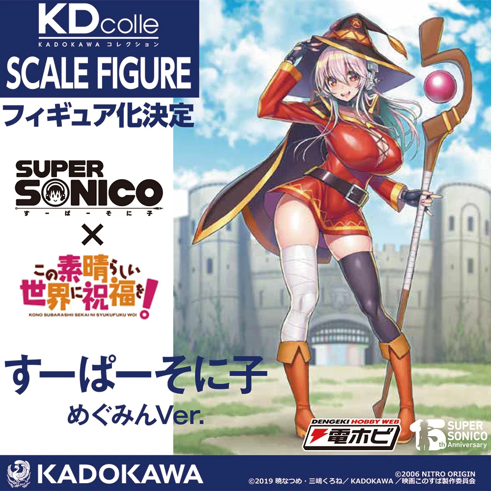 KDcolle_news on X: 