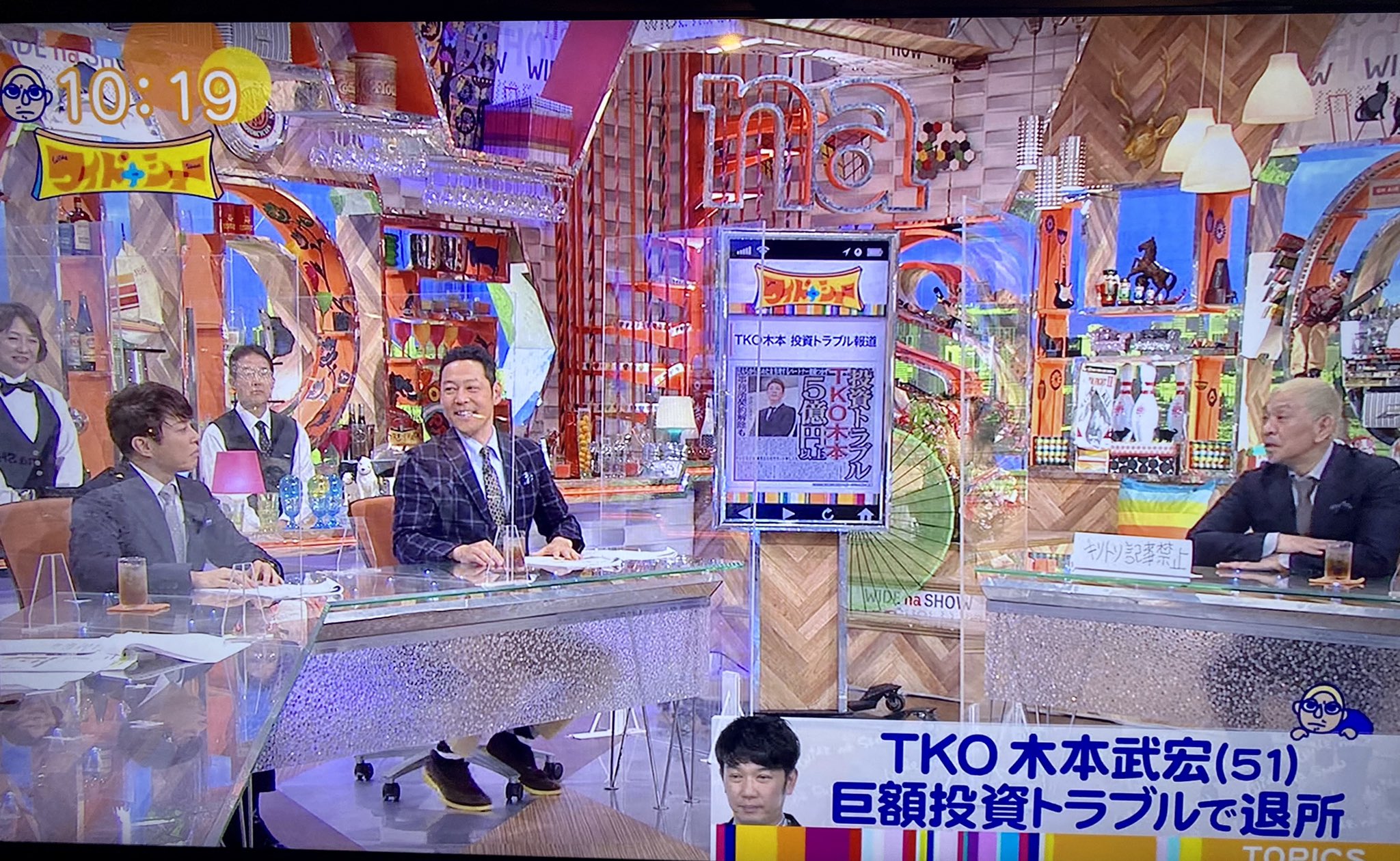 Melanie brock on twitter the busiest tv set in the world japan 