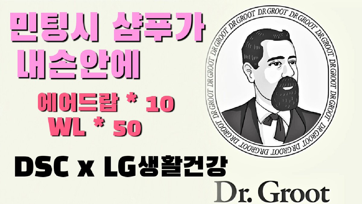 cherijung10's tweet photo. [닥터구르트 NFT 프로젝트 소개]

에어드랍 10자리와
화리 50자리 소개와 응모방법영상 시청
https://t.co/2mtXqcDDhk

빠르게 응모해보세요
https://t.co/M9idFvbnM3

모두소듕 유트브 구독자 이벤트도 함께 응모해주세요
https://t.co/hAosWtp95p

@MegaEvo1ution @dogesoundclub https://t.co/a6wCIjzhm2