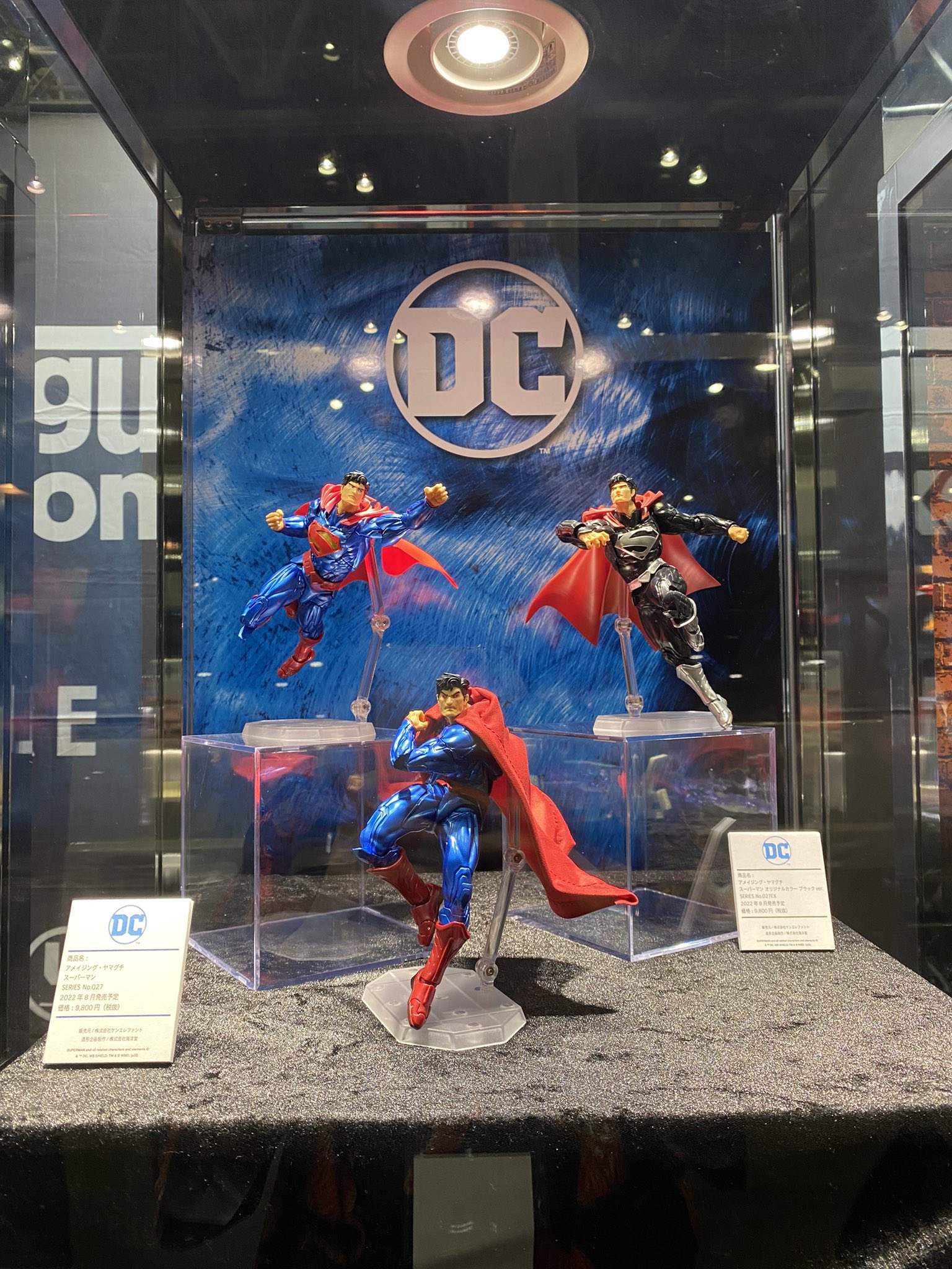 新未開封　アメイジング・ヤマグチ　スーパーマンブラックver アメイジング・ヤマグチ 027EX スーパーマン(オリジナルカラー