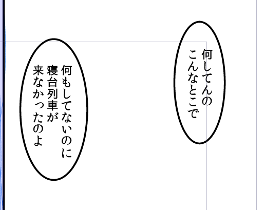 つらい 