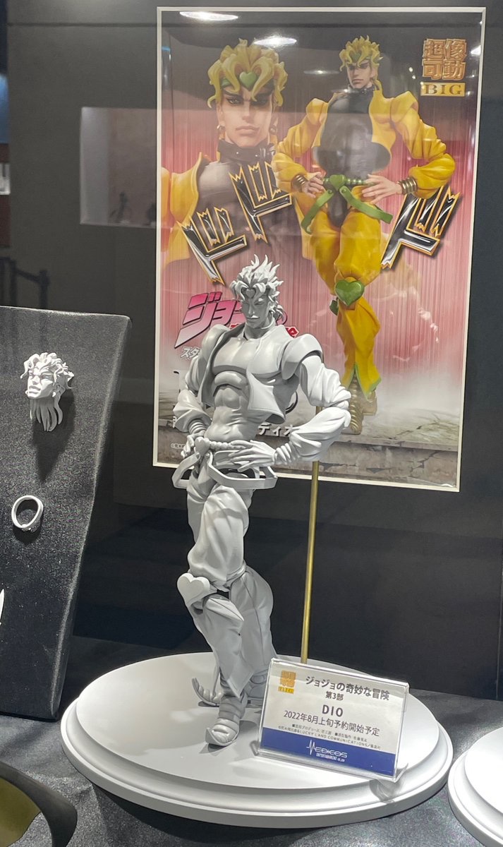 メディコス・エンタテインメント_ジョジョ on X: メディコス・エンタテインメント_ジョジョ on X: