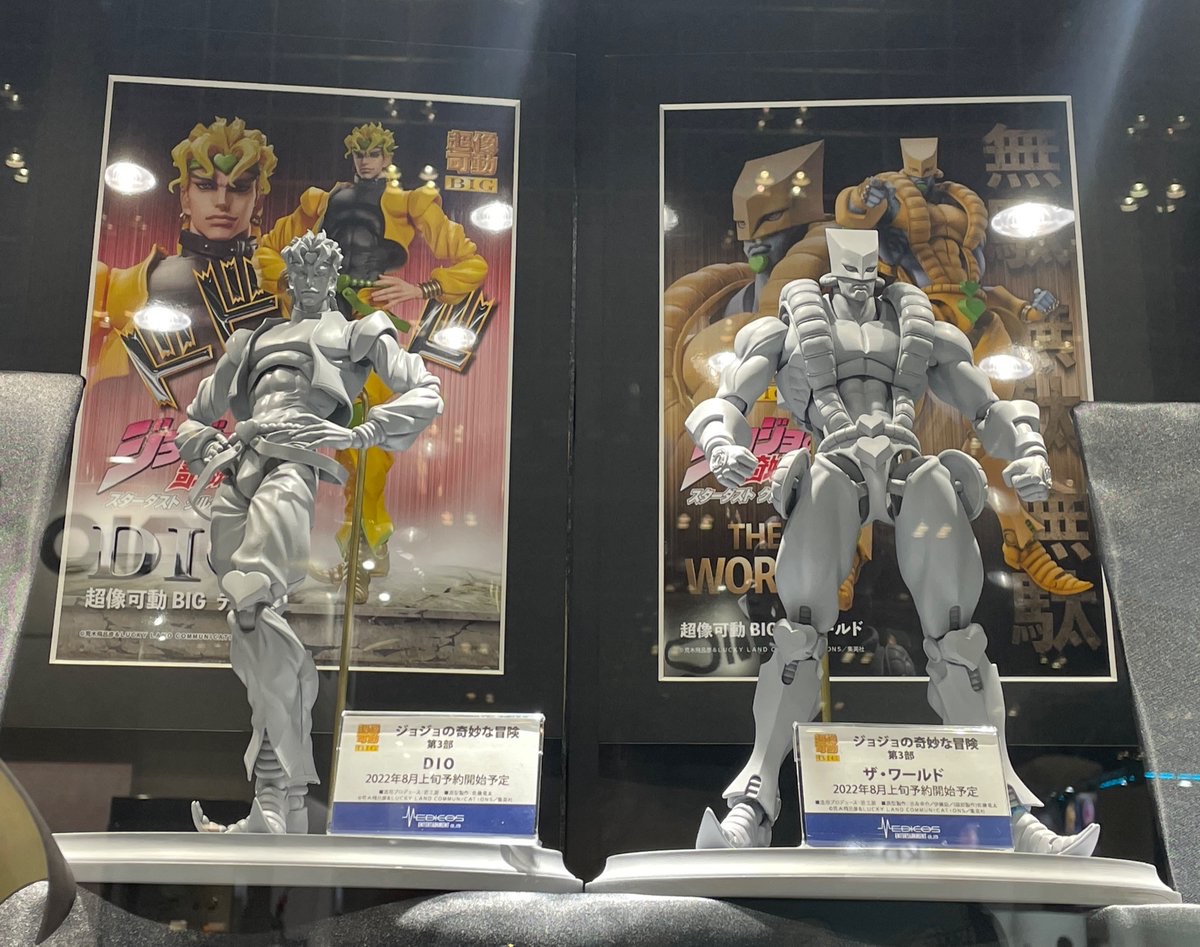 メディコス・エンタテインメント_ジョジョ on X: メディコス・エンタテインメント_ジョジョ on X: