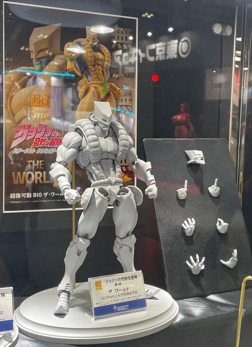 メディコス・エンタテインメント_ジョジョ on X: メディコス・エンタテインメント_ジョジョ on X: