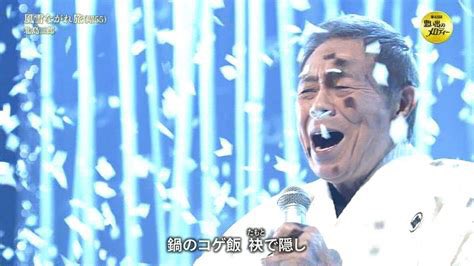 北島三郎のtwitterイラスト検索結果