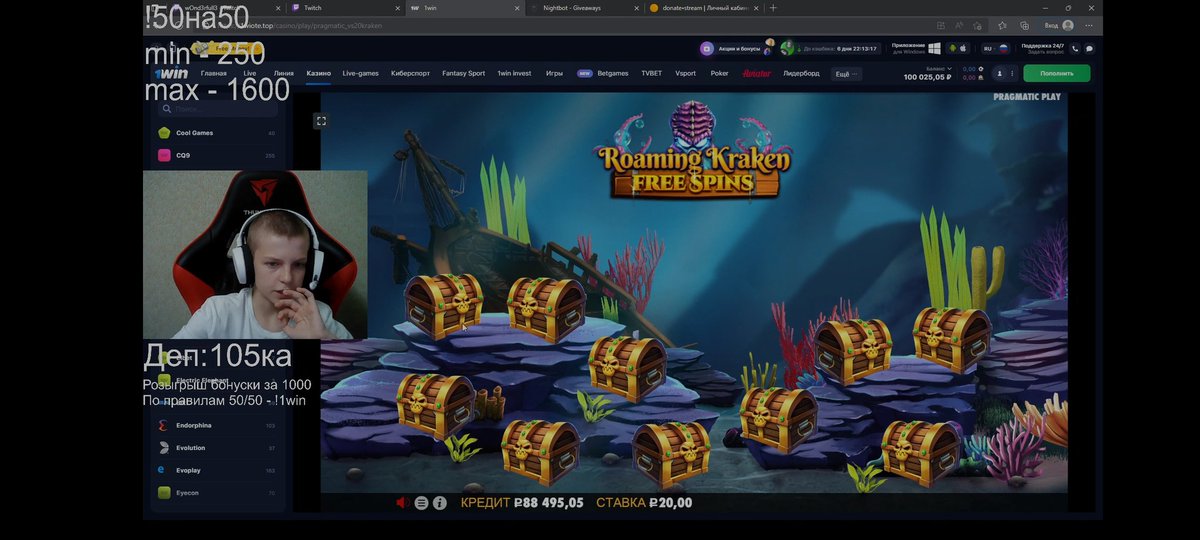 Konstantin Sivko tweet media