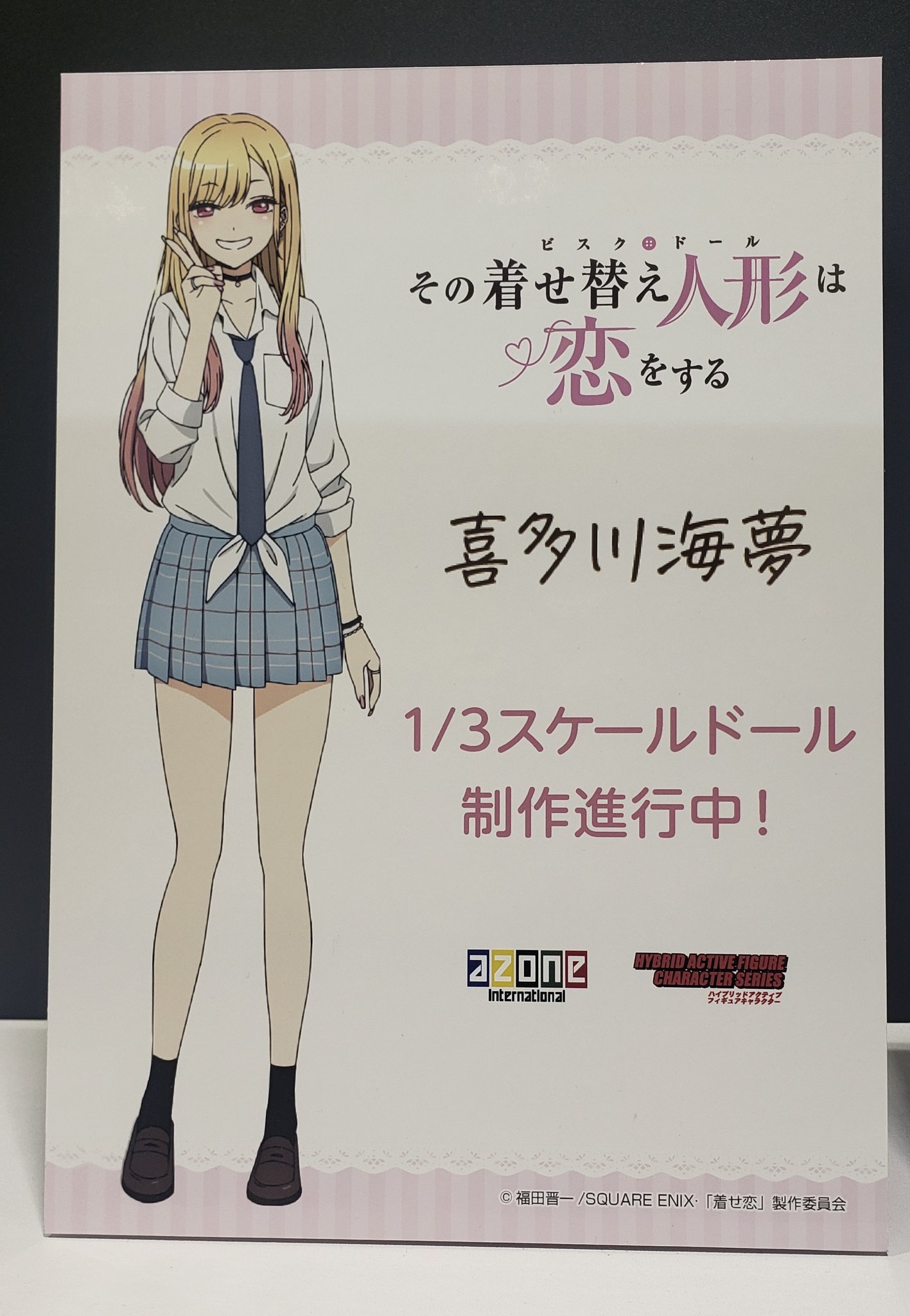 ASAGIちゃん♪/アゾンCCT事業部【公式】 on X: ASAGIちゃん♪/アゾンCCT事業部【公式】 on X: