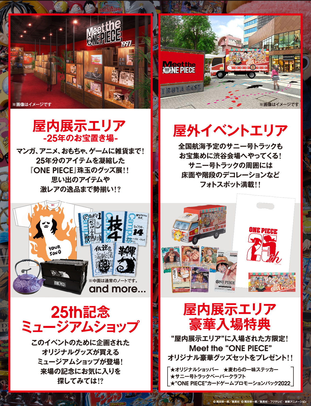【まとめ買い】 Meet the ONE PIECE グッズ その他