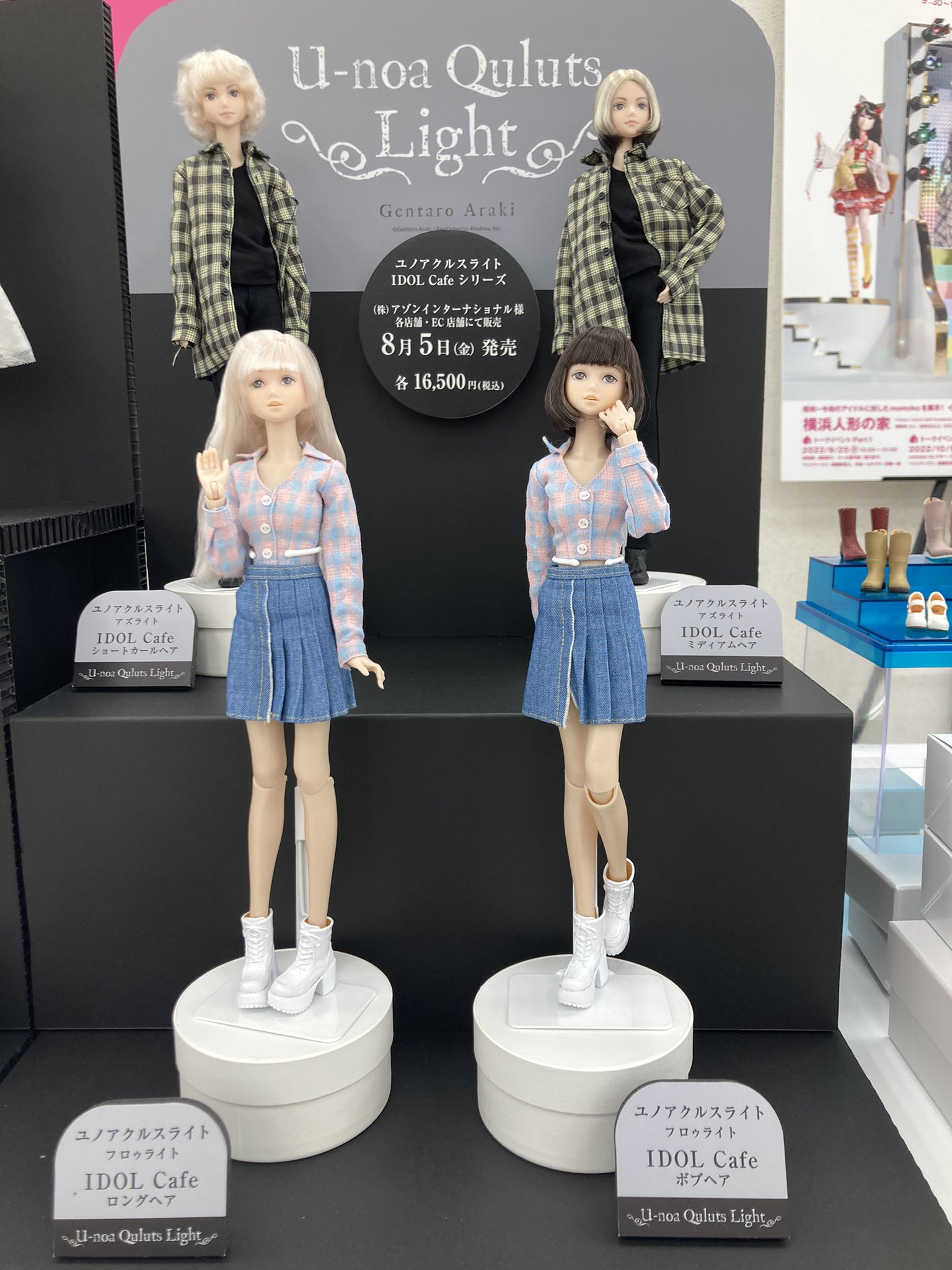 ユノアクルス ライト フロゥライト ミディアムヘア IDOL Cafe セキグチ
