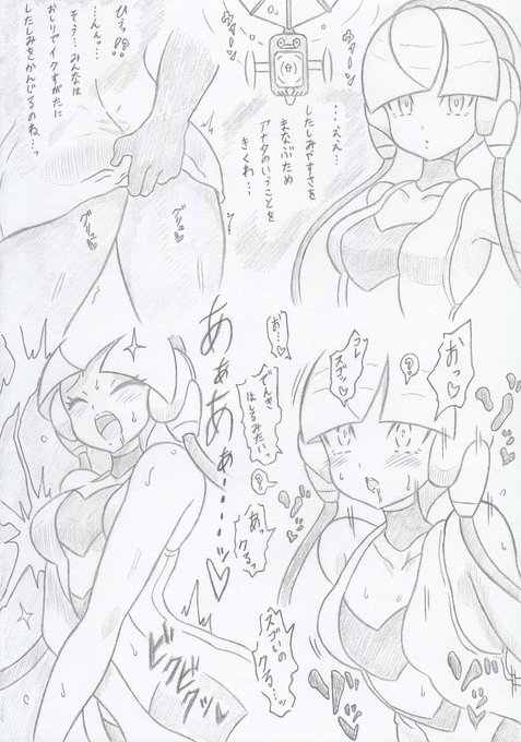 ポケモンよりトレーナーマスターズカミツレ編 