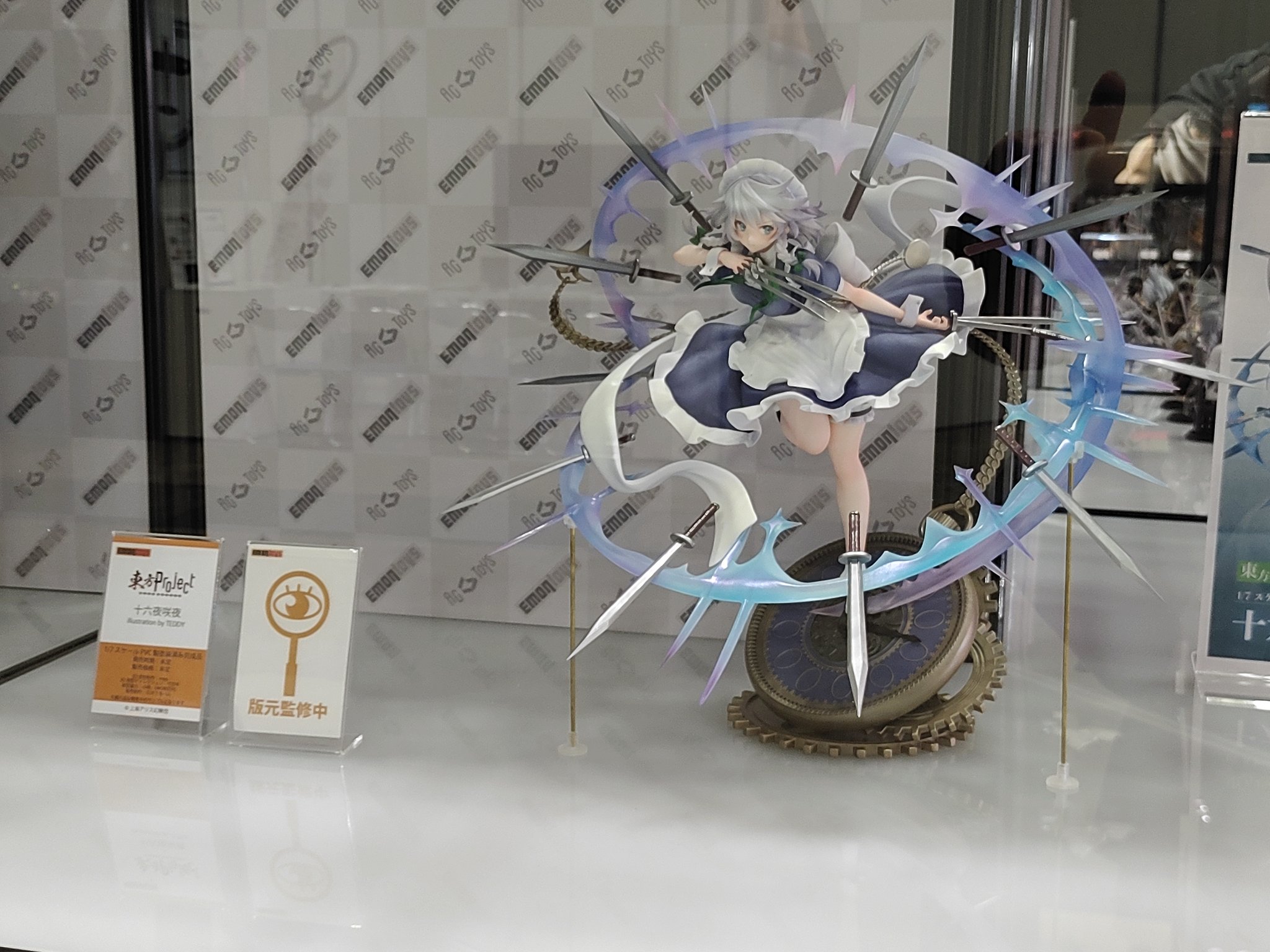 エモントイズ株式会社(EMONTOYS) on X: エモントイズ株式会社(EMONTOYS) on X: