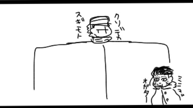 本日の絵チャ
4コマリレーかなり楽しい 