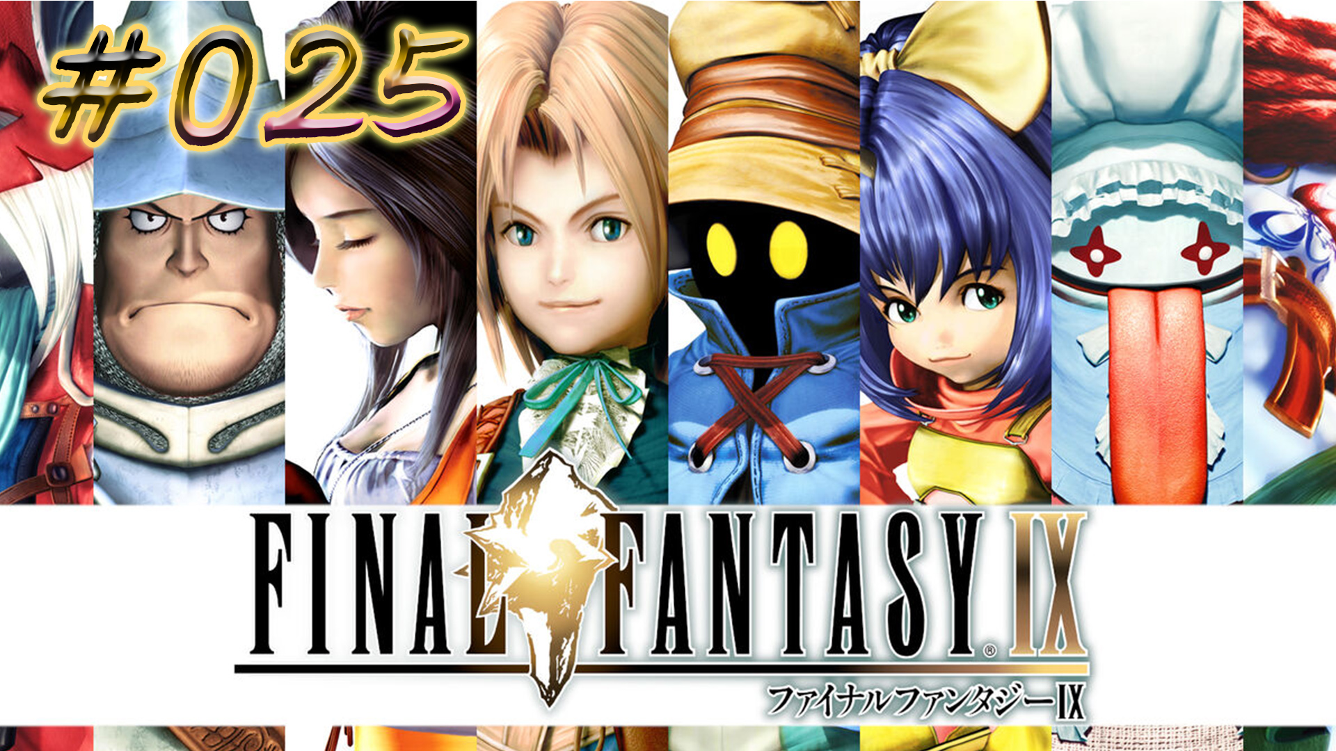 تويتر ナイショだよ على تويتر Fainal Fantasy 9 ファイナルファンタジー9 Youtubelive配信 025 T Co Az4y9jhxet Youtubeより T Co Pjsxptgu6f تويتر ナイショだよ على تويتر Fainal Fantasy 9 ファイナルファンタジー9 Youtubelive配信 025 T Co Az4y9jhxet Youtubeより T Co Pjsxptgu6f