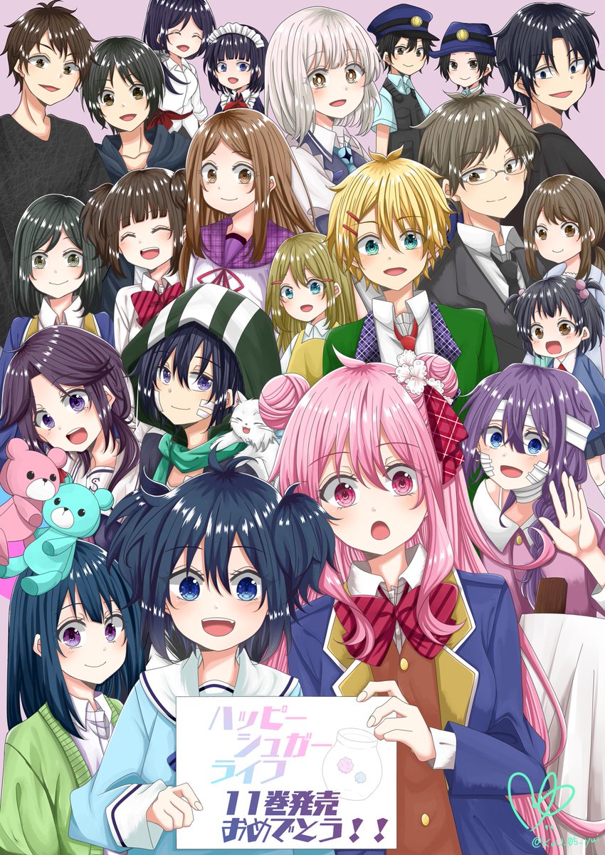 ♡さとちゃん様ご確認♡ ハピシュガさとちゃん💖💙 (@hapishugasato) / Posts / X