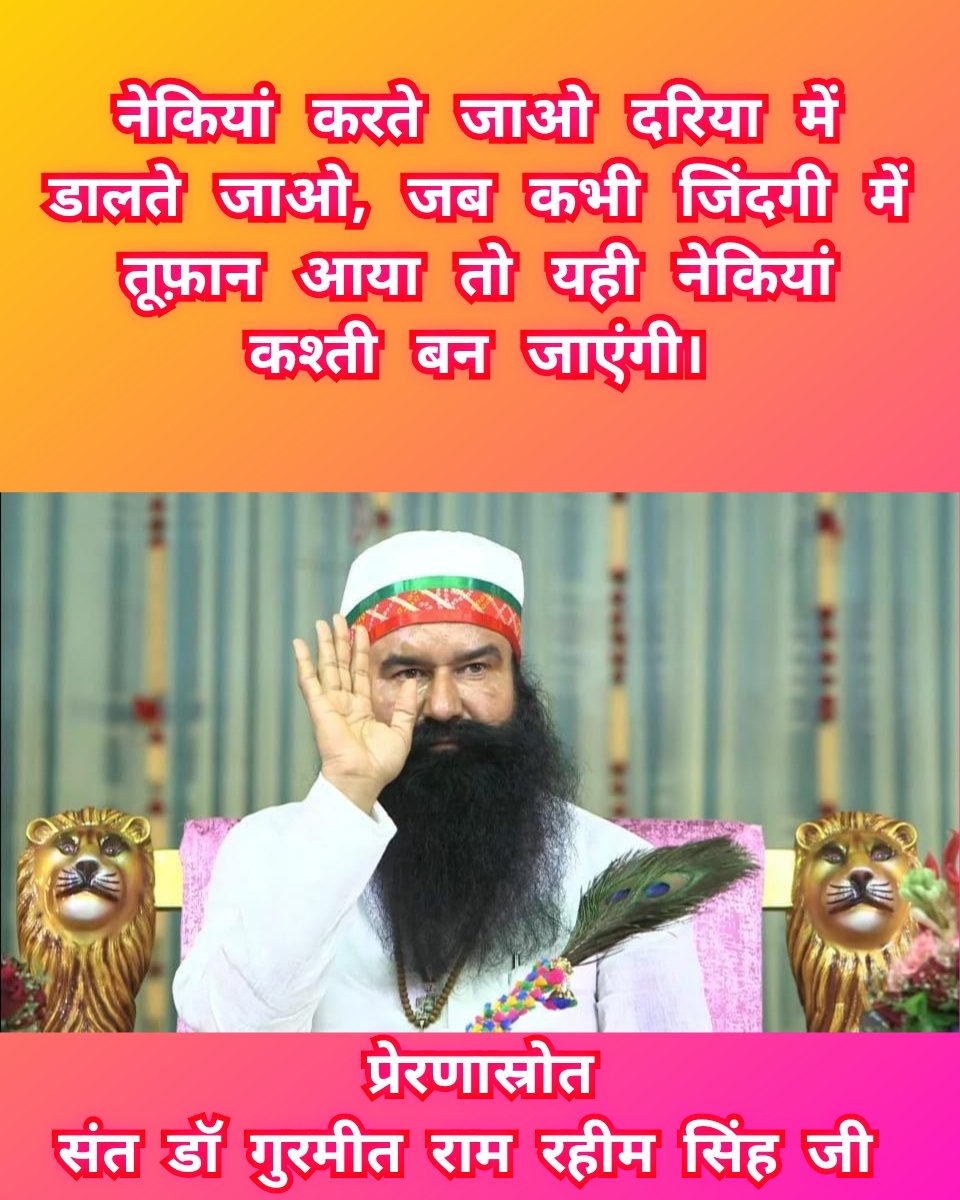 annu_Kalkhanda's tweet photo. The supreme Method of meditation is a treasure of happiness. On reciting God’s words one would surely become worthy of bliss. Make a regular routine of meditation with pious inspiration Saint Gurmeet Ram Rahim Ji of and attain the God's grace.  #SpiritualSunday 
@DSSNewsUpdates https://t.co/Tyv4mvFoDA