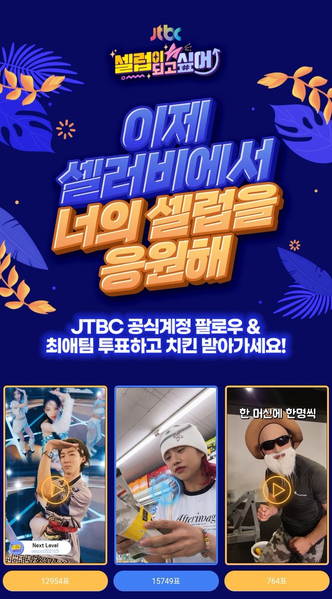 🚨 LAST DAY 🚨

VOTE FOR #HOONY NOW! 💙💙💙💙

#이승훈 #WINNER #위너
<a href="/official_hoony_/">official_hoony_</a> <a href="/yginnercircle/">OFFICIAL INNER CIRCLE</a>