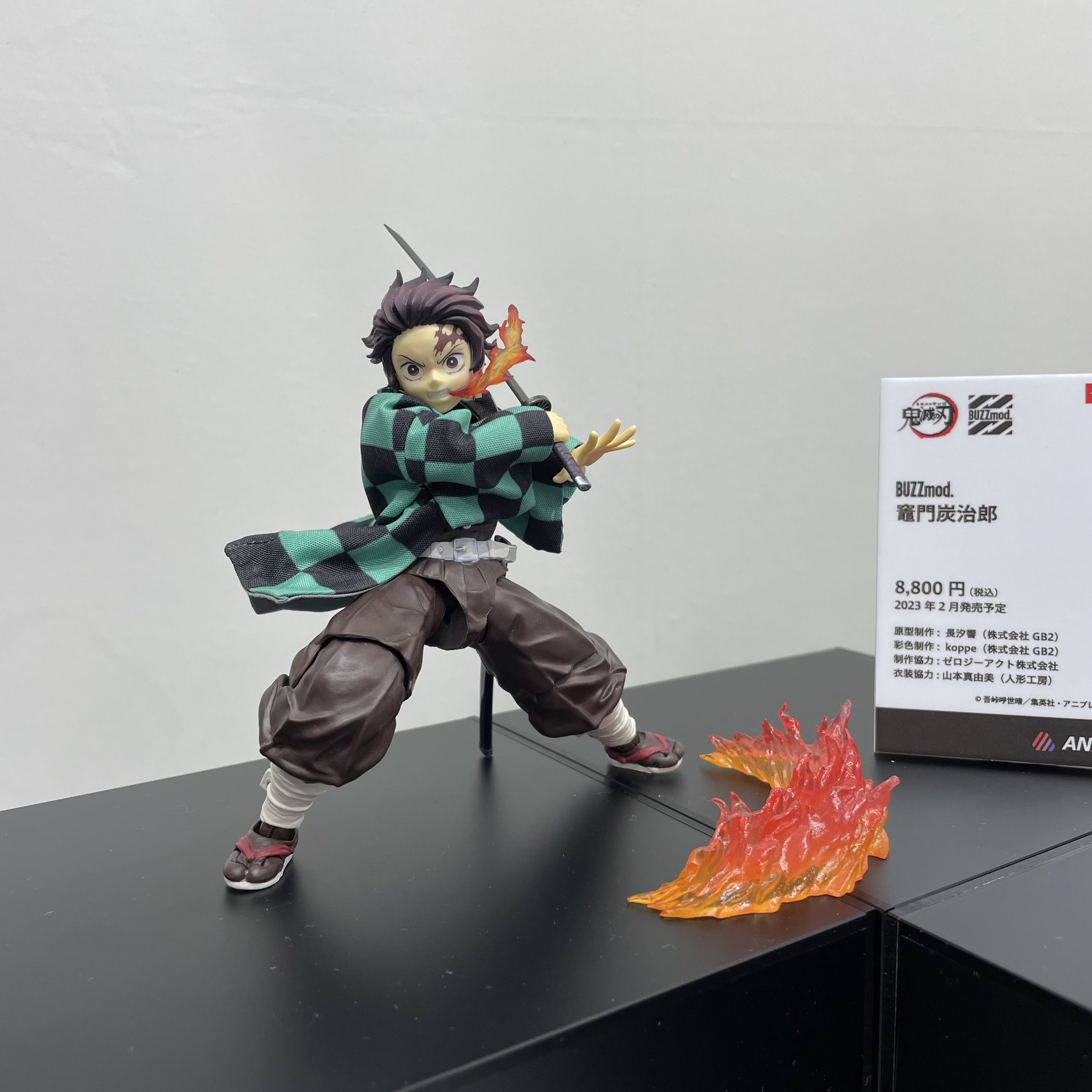 BUZZmod. 鬼滅の刃 竈門炭治郎」 - 「鬼滅の刃」炭治郎の可動