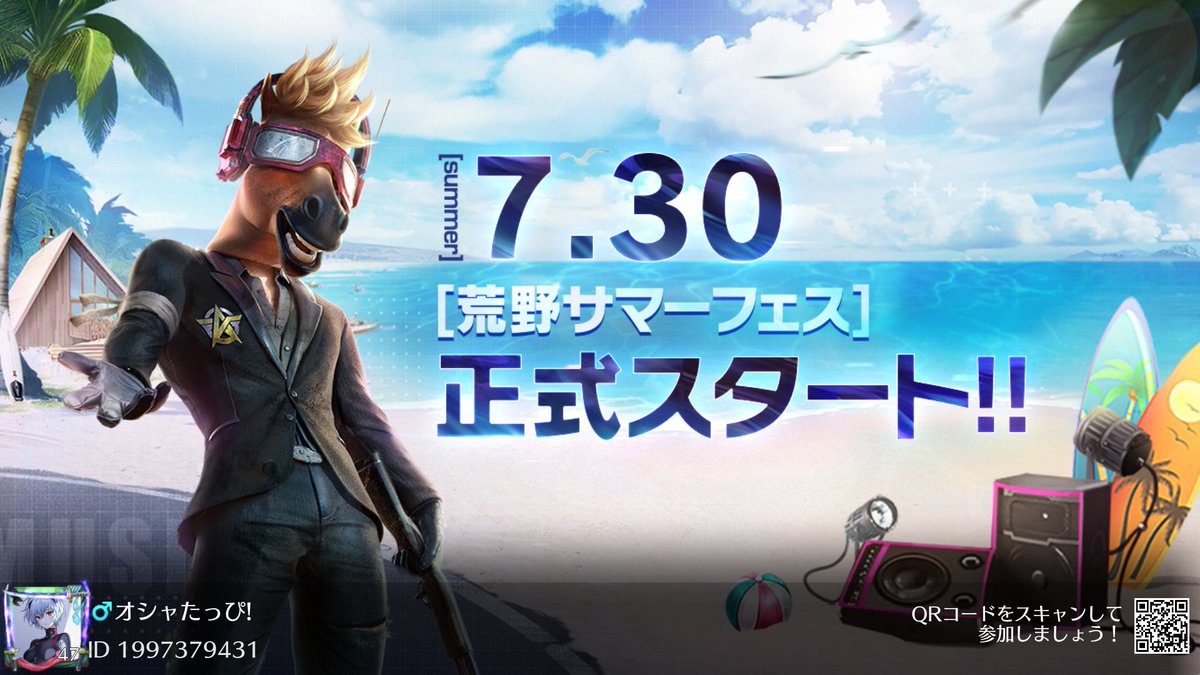 オシャたっぴ！ tweet media