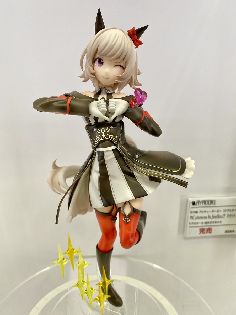 メジロアルダン ガレージキット ウマ娘 プリティーダービー