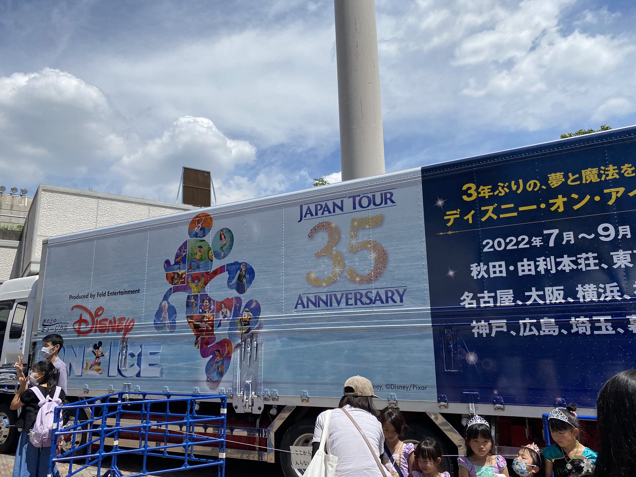 7 26 火 S席2列目 ディズニーオンアイス 名古屋公演 日本ガイシホール Www Airsoftcenter Nl