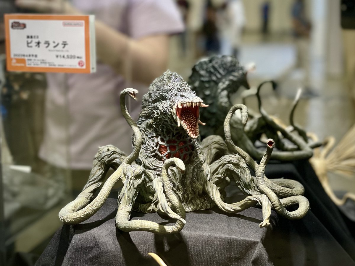 激造シリーズ EX ビオランテ