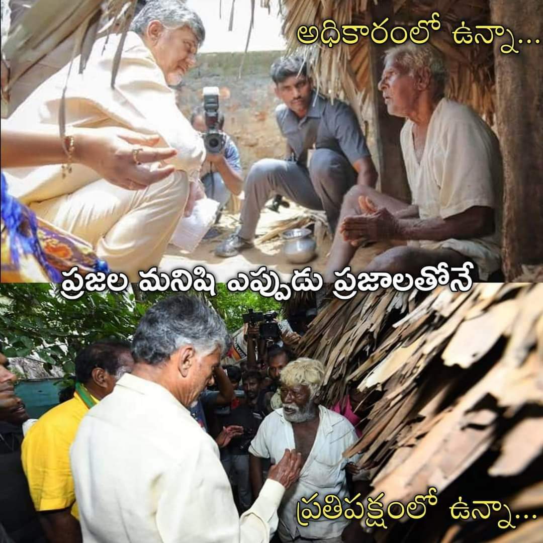 vijay21455's tweet image. రాజకీయాలు వృత్తి కాదు బాధ్యత అని చెప్పడమే కాదు చేసి చూపిస్తున్న ఏకైక నాయకుడు చంద్రబాబు గారు... 

#CBNIsMyRoleModel #CBN #APHopeCBN