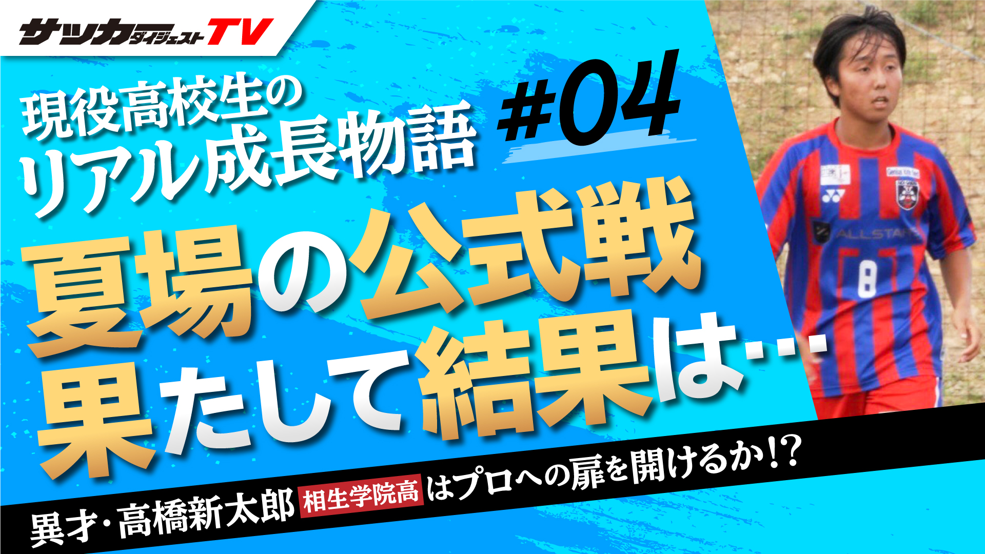 ワールドサッカーダイジェスト編集部 Wsdnet Twitter