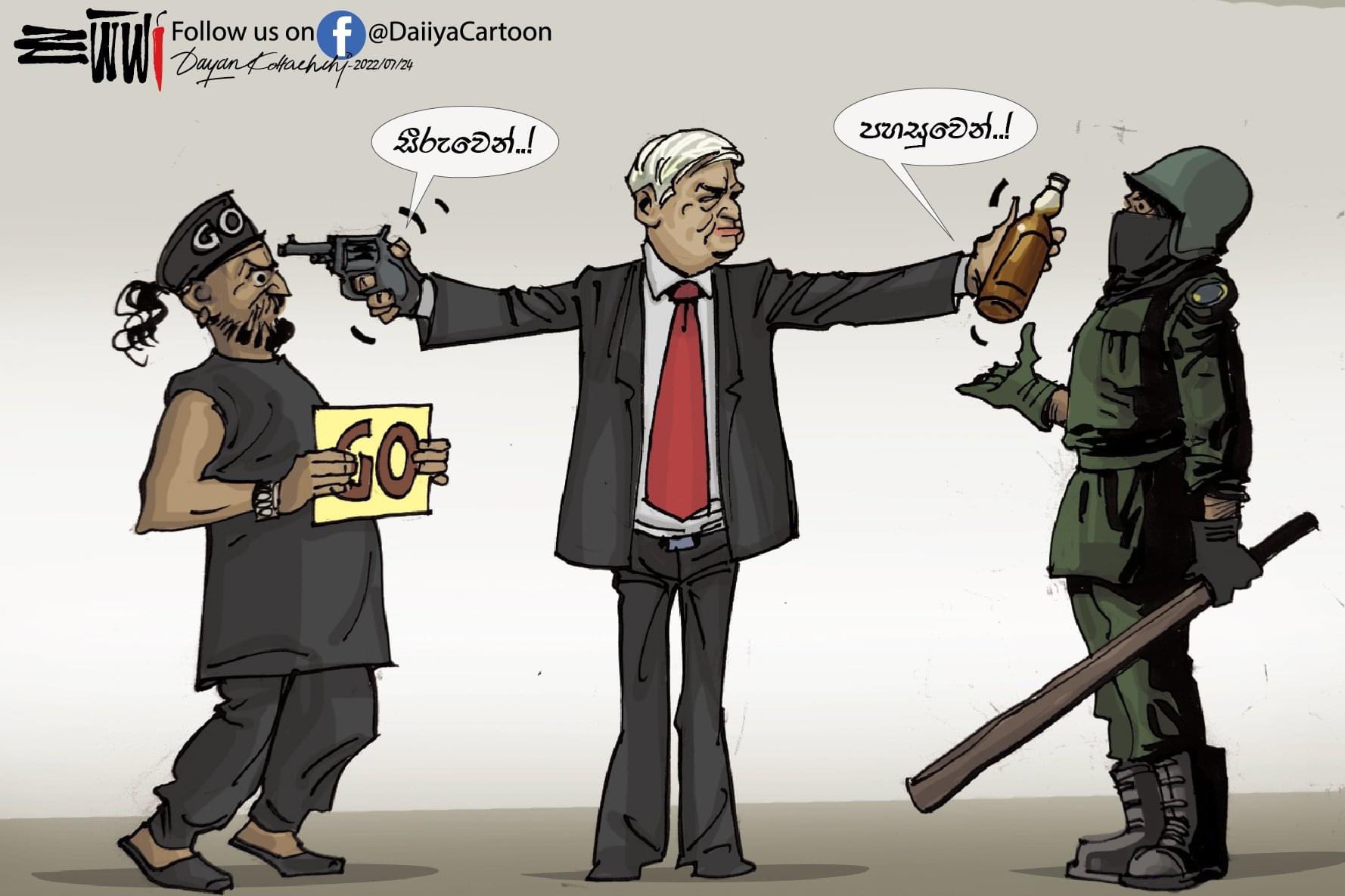 Political Cartoons of Sri Lanka on Twitter: Political Cartoons of Sri Lanka on Twitter: