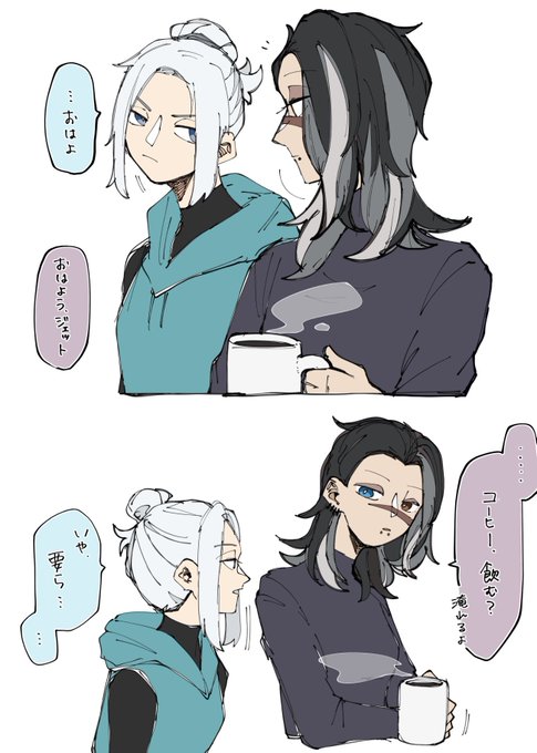 FYZd12PaAAAy08r.jpg:small