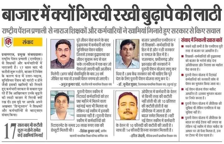 Raghvendra Pratap Singh tweet media