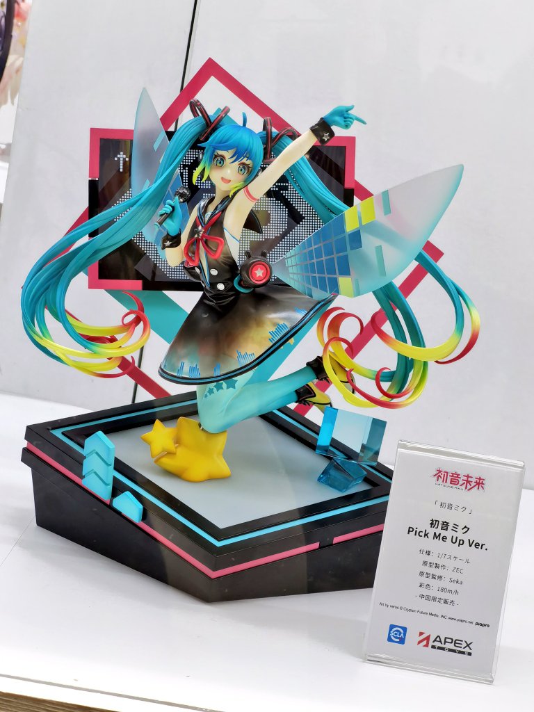2022年春夏 初音ミク Pick Me Up Ver. 1/7スケールフィギュア