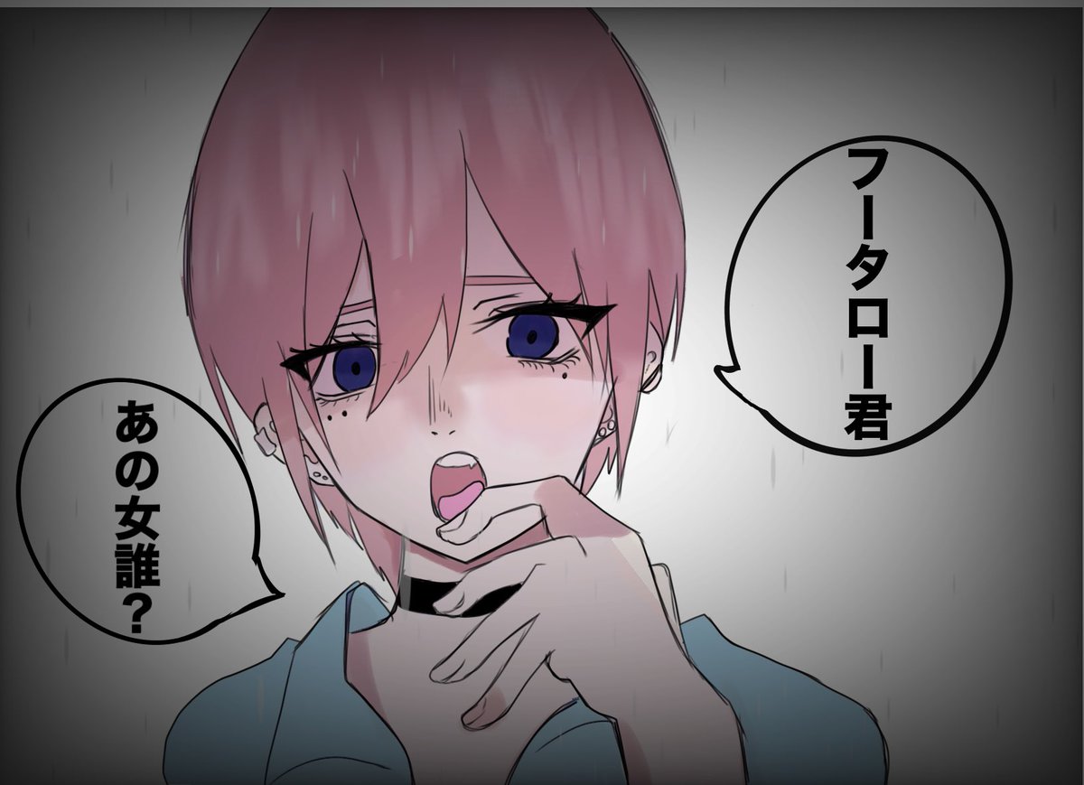 サンシャインさんがTwitterに投稿した中野一花(五等分の花嫁)のイラスト。