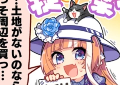 ここ最高にメスガキしててすき 