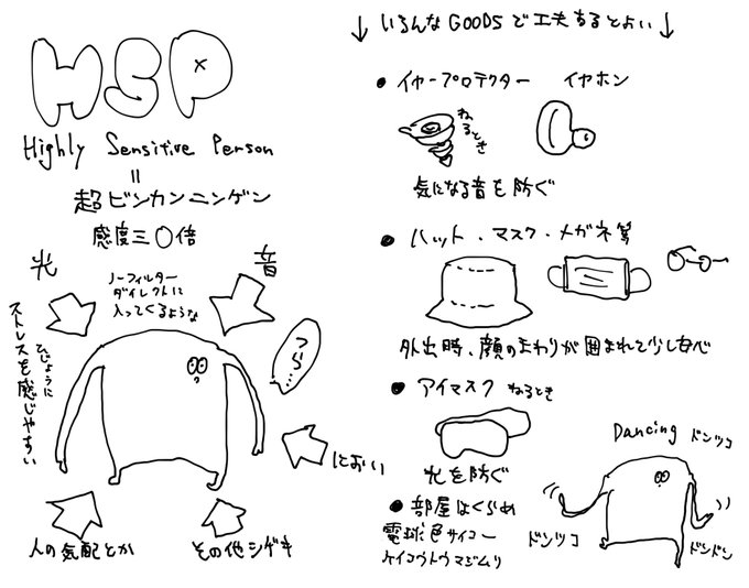 知らないだけで結構いると思うよ 