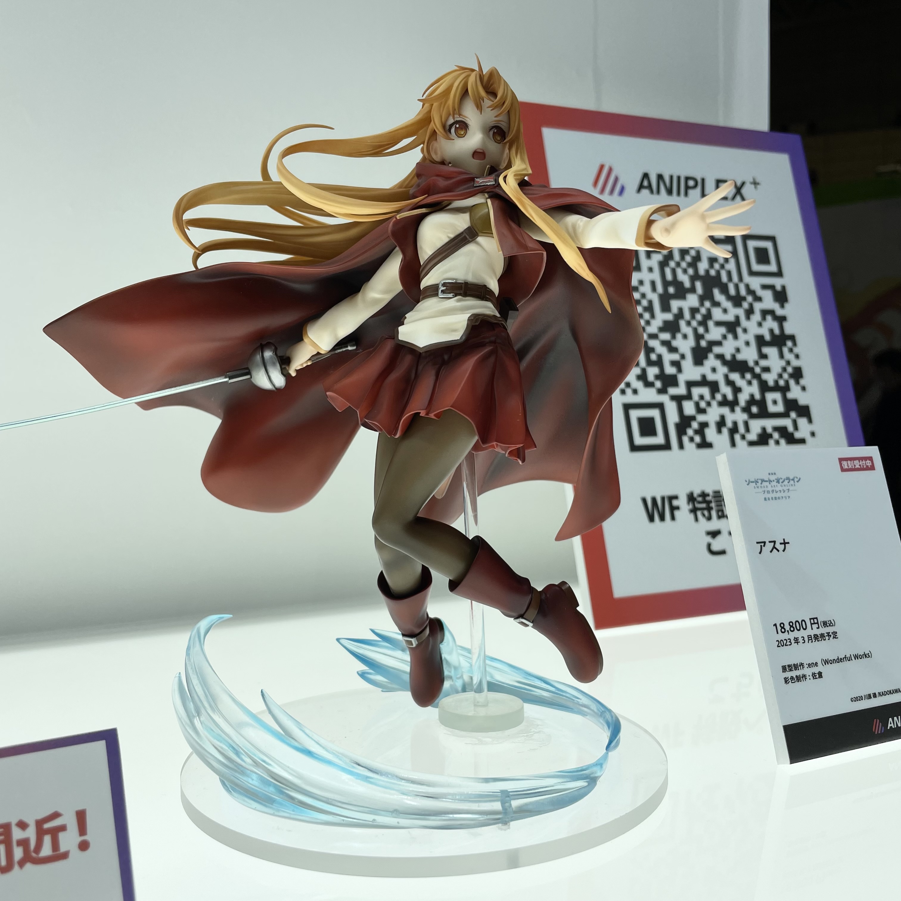 置き時計・壁掛け時計 アスナ＆アリス オリジナルアクリル
