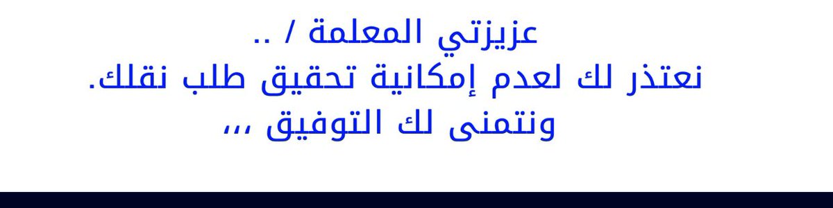 خيره والحمد لله 🌹🌹