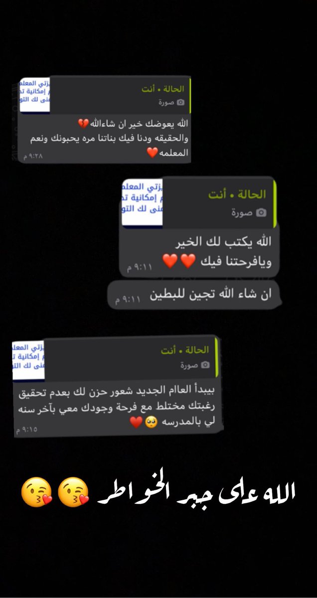 houda ALqurashi (@hoooooda15) on Twitter photo 