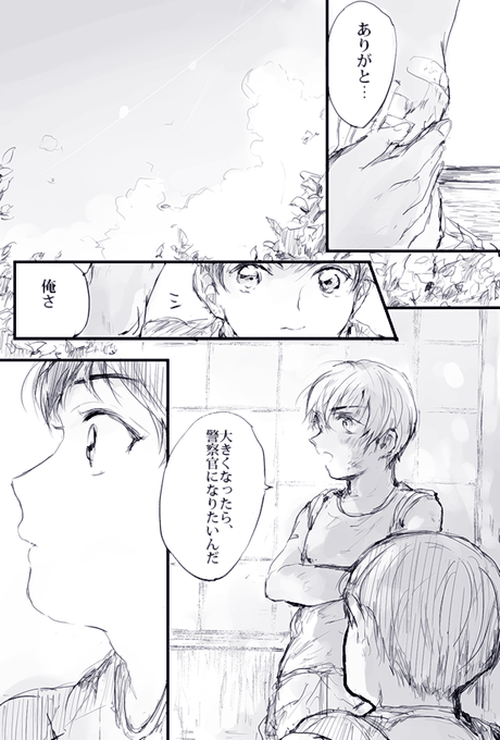 この道(続き)

ふるやはずっとありがとうとごめんがちゃんと言える子でいてほしい願望だだもれ 