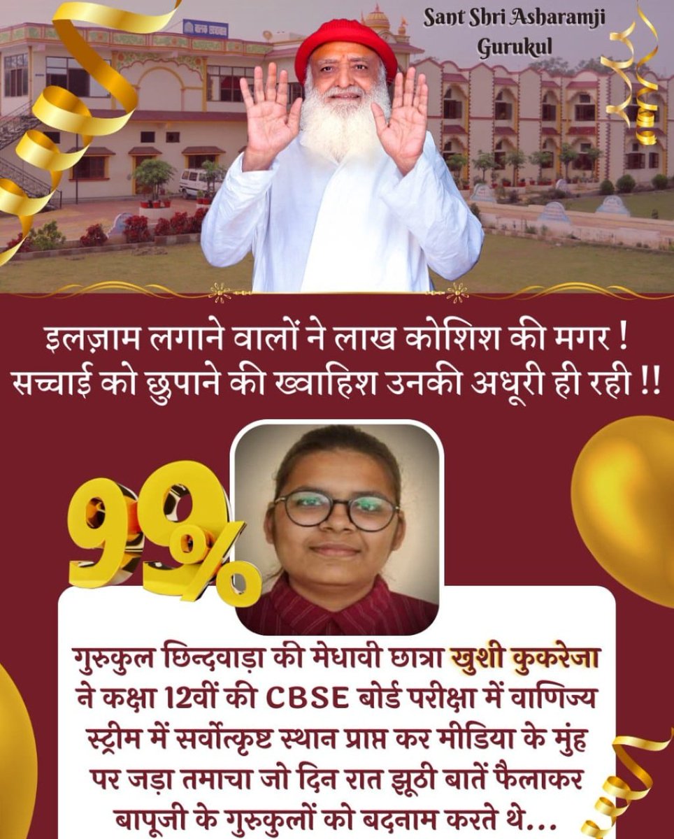 GopikaMarwah's tweet photo. @RajokriAshram Sant Shri Asharamji Gurukul
Khushi Kukreja of Chhindwara Gurukul became CBSE Topper by scoring 495/500 in 12th CBSE examination. She credits her achievement to Sant Shri Asharamji Bapu, parents and teachers who instilled good values in her. 
#ResultsOverAllegations https://t.co/s8IJ3w17gE