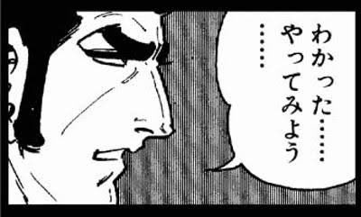 スケベ依頼ありがとうございます 