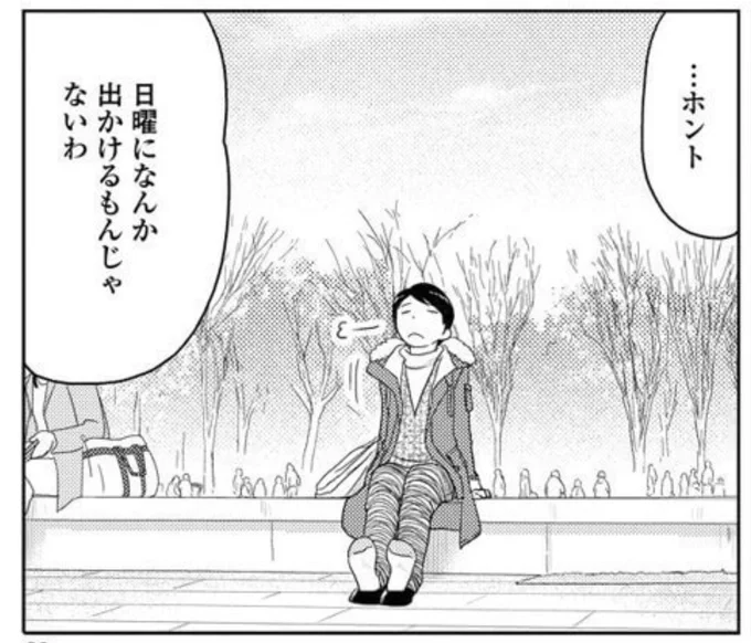 灼熱のフラッパー感謝祭!「34歳無職さん」各電子書籍で半額セール中!
 https://t.co/bMR0ySp2h1 
 https://t.co/EzPRZYsLWX 
https://t.co/q5eAXXjzaR 
https://t.co/A5wZI8CvxP 
https://t.co/QnpNWlKRfW 
 https://t.co/hhJm52csC3 