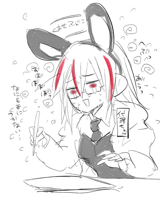 なんか描こうと思っても情緒が既に滅茶苦茶なのでなんにも思いつかず、ただただクリスタを前に奇声を上げ続けるしかできない絵 