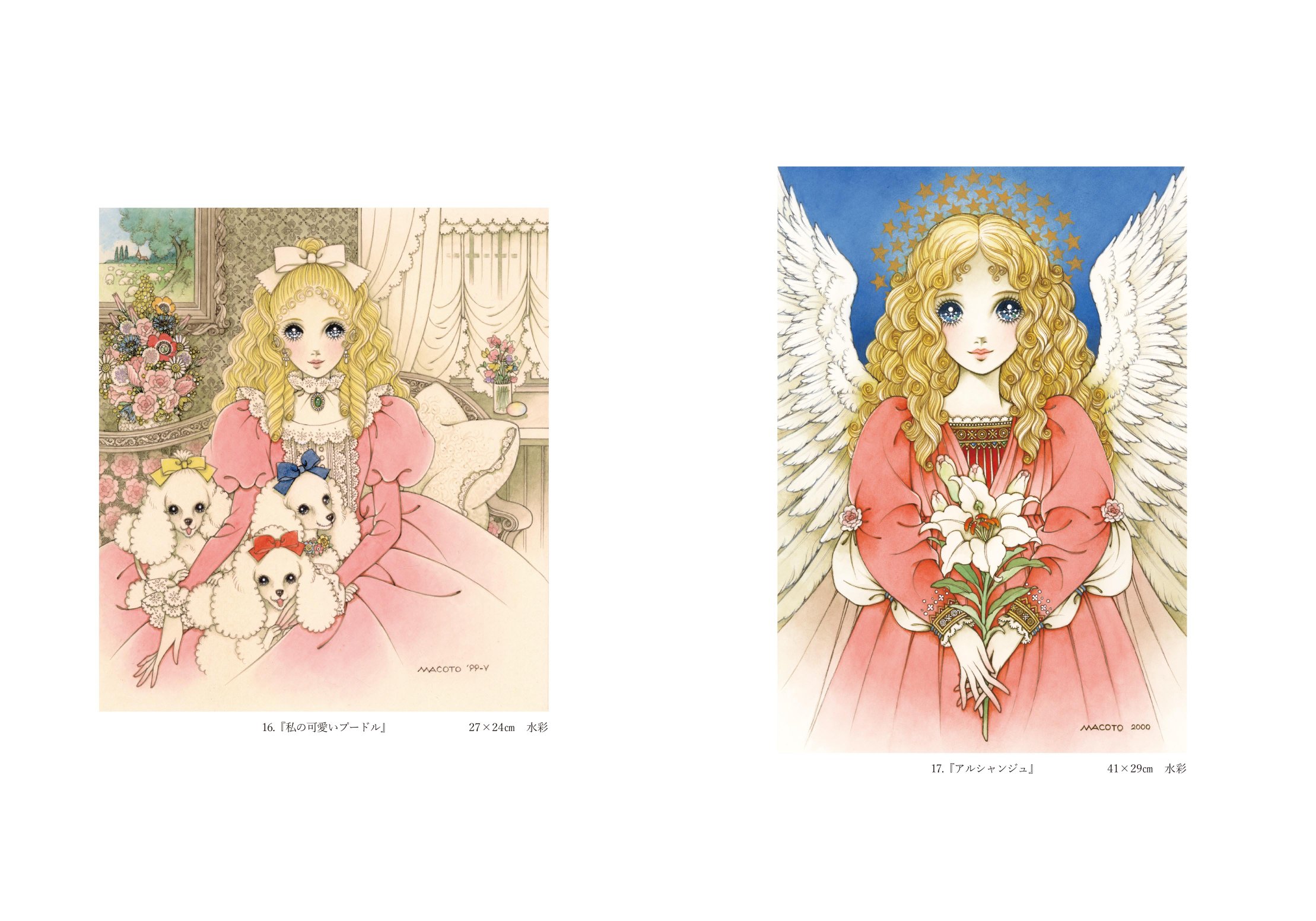 高橋真琴 公式複製原画 マイセンの薔薇