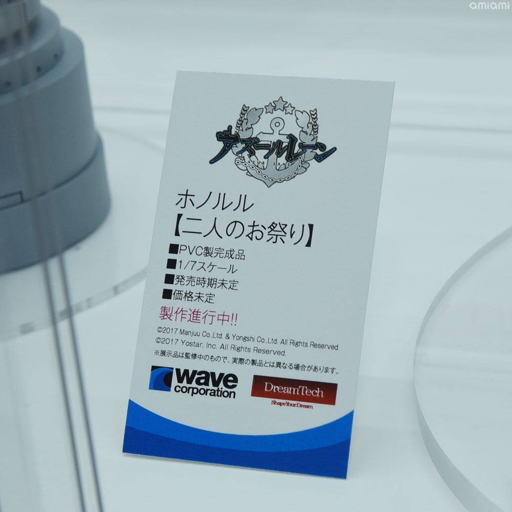 あみあみニュース on X: あみあみニュース on X: