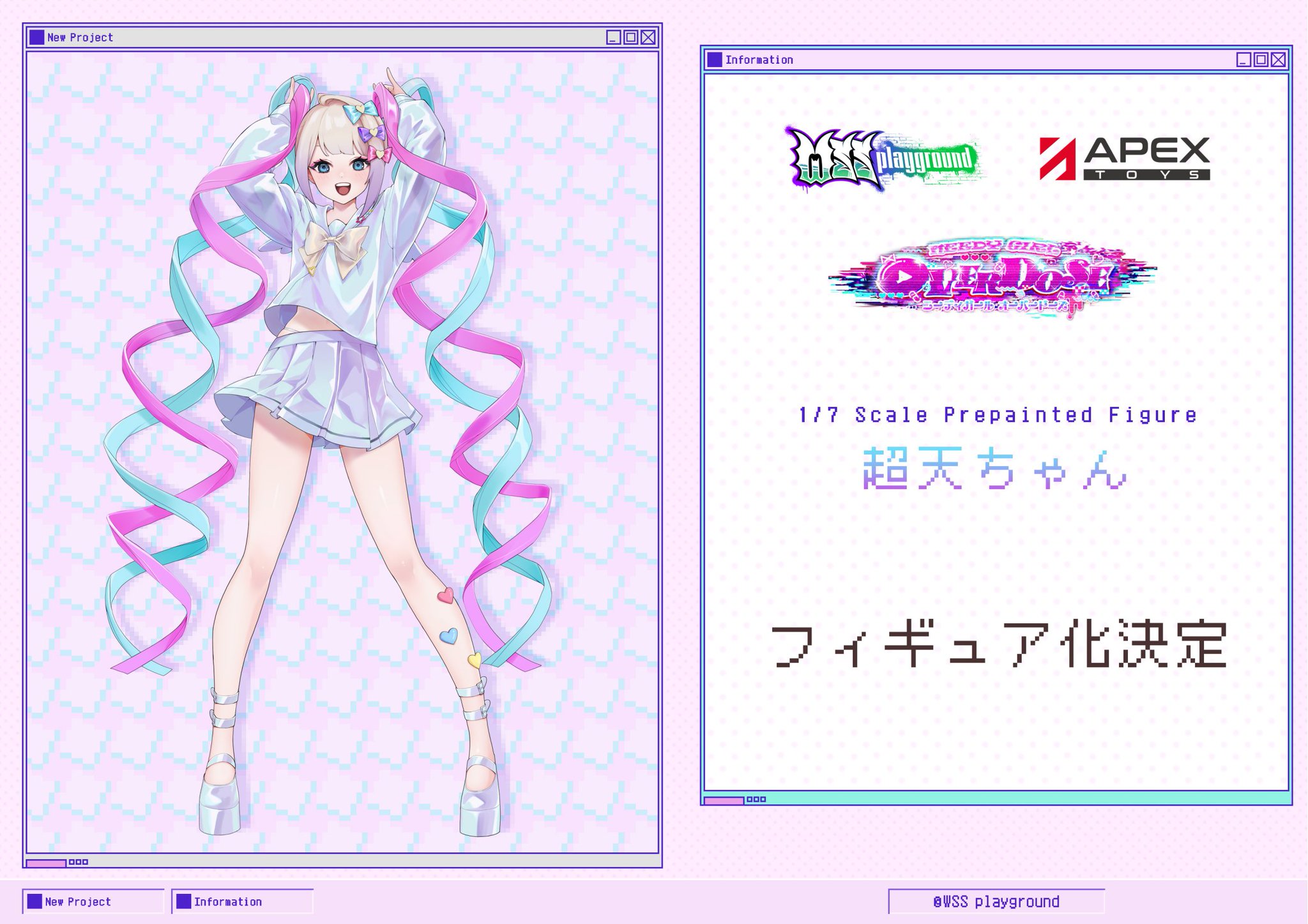 Ruru | MoePop on X: 