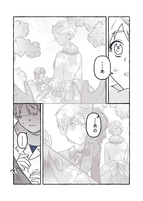 (2/2) 
