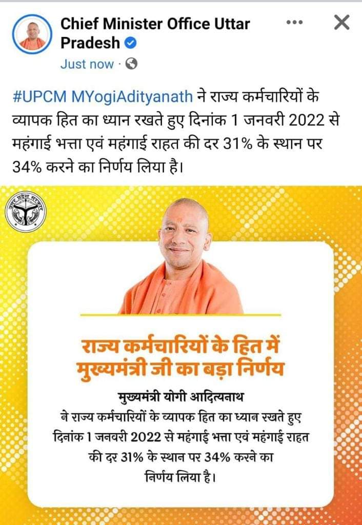 #22साल_शिक्षामित्र_बेहाल
काश ऐसी खबर शिक्षामित्रों के लिए भी मिल जाती जिसमें लिखा होता शिक्षामित्र सम्मानजनक वेतन पाएंगे