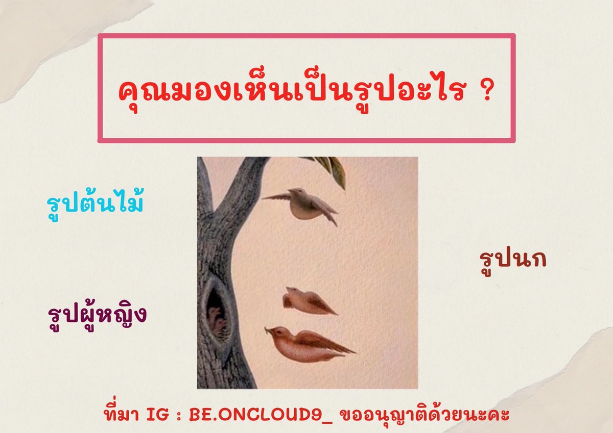 ดูดวงไพ่ Oracle tweet media